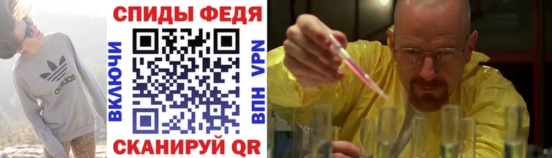 Amphetamine Premium  Купить  Шимановск 