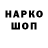 Кетамин VHQ xBluE