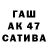 КЕТАМИН VHQ Luiza Abylaeva