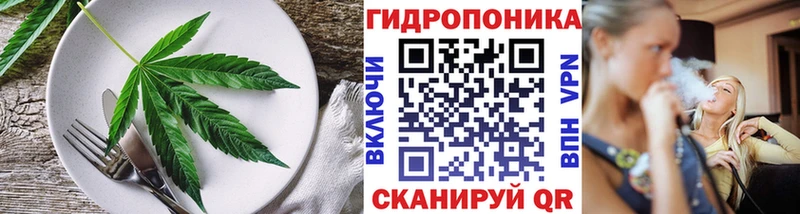 Печенье с ТГК конопля  Купить  Шимановск 