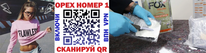 Купить  Шимановск  КОКАИН Перу 