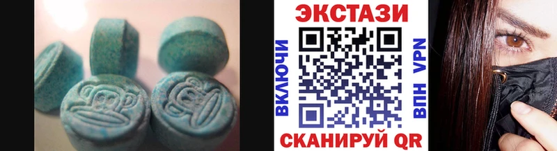 Ecstasy 280мг  Купить где  Шимановск 