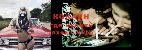 MDMA Premium VHQ Инсар