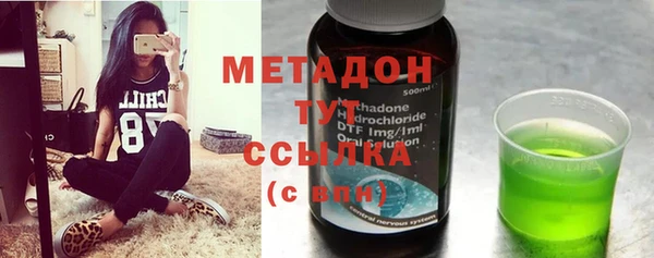 MDMA Premium VHQ Инсар
