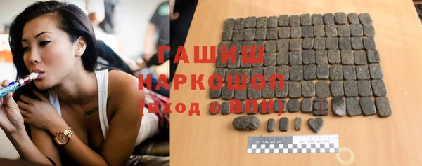 MDMA Premium VHQ Инсар