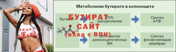 MDMA Premium VHQ Инсар