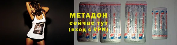 MDMA Premium VHQ Инсар