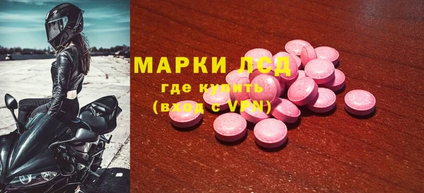 MDMA Premium VHQ Инсар