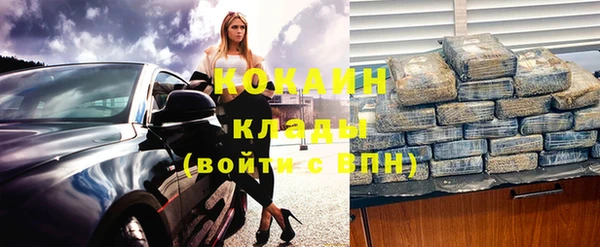 MDMA Premium VHQ Инсар