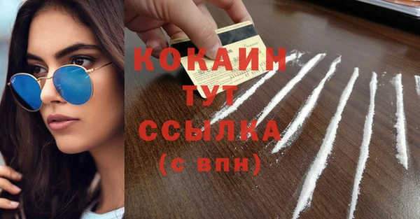 MDMA Premium VHQ Инсар