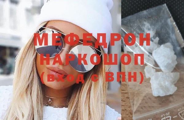 MDMA Premium VHQ Инсар