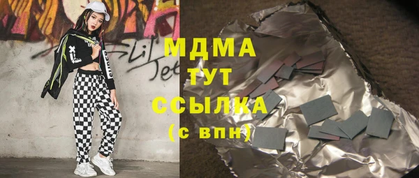 марки lsd Инта