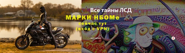 марки lsd Инта