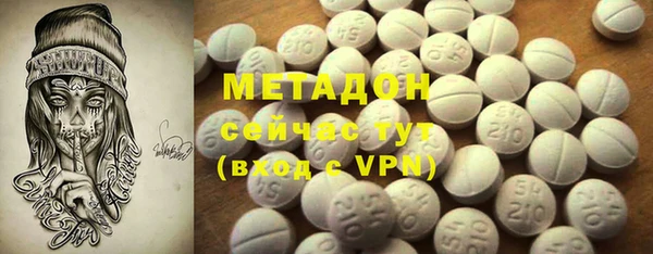 MDMA Premium VHQ Инсар