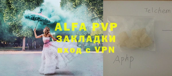 MDMA Premium VHQ Инсар