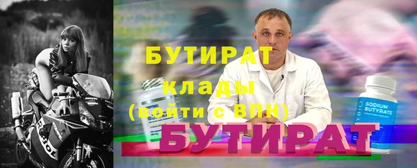 стаф Иннополис