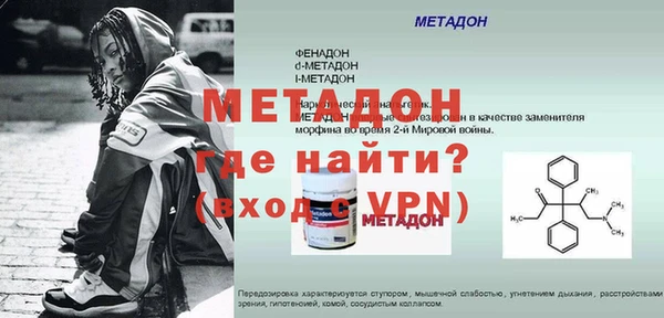 MDMA Premium VHQ Инсар