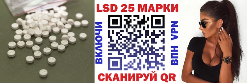 ЛСД экстази ecstasy  Купить  Шимановск 