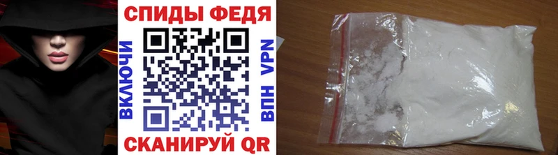 Купить где  Шимановск  Метамфетамин мет 