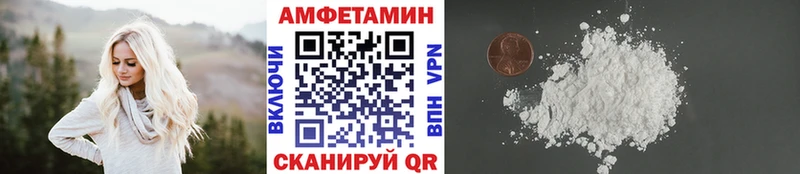 Метамфетамин Декстрометамфетамин 99.9% Шимановск