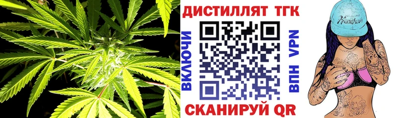 Купить где  Шимановск  Дистиллят ТГК вейп с тгк 
